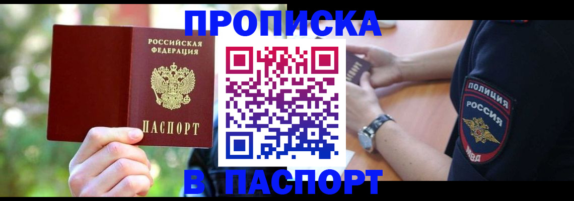 форма 3 в Павловском Посаде